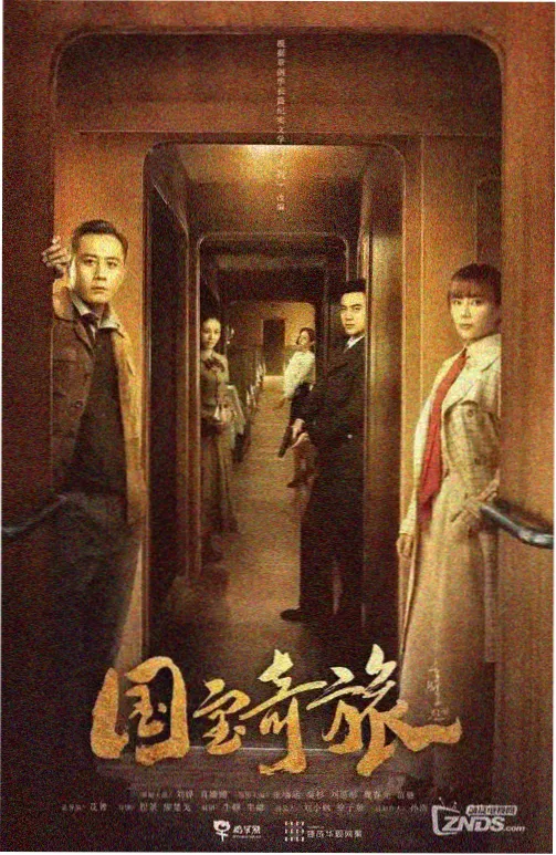 康熙微服私访记