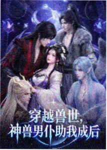 起风了