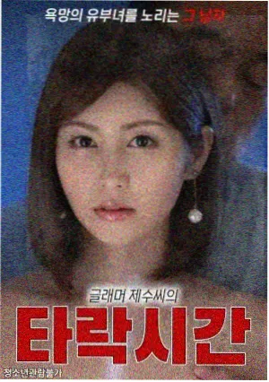 地下交通站